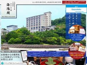 kaiyoukaku.com