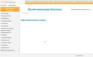 pavlovskart.spb.ru