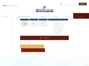 apo-resthouse.com