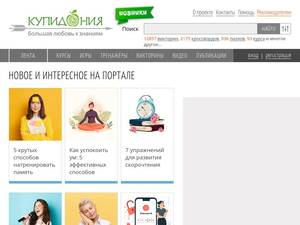 Kupidonia.ru