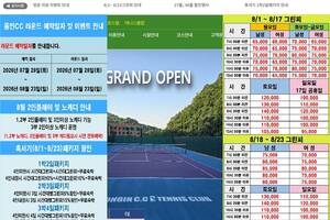 Yongincc.com