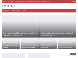 Vborisove.by