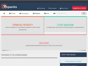 Lrepacks.net