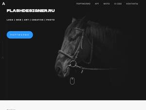 Flashdesigner.ru