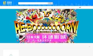 ukubang.com