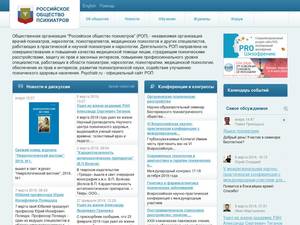psychiatr.ru