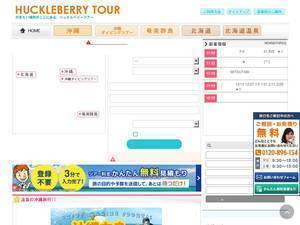 huckleberry-jp.com