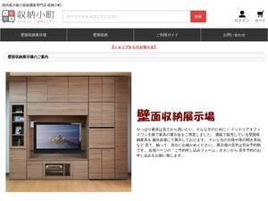 Ioo-sofa.net