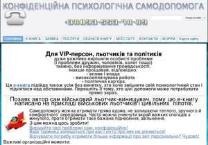 viphelp.pp.ua