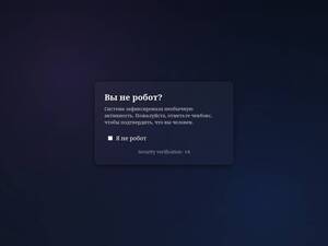 Belochki8.com