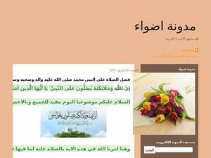 adwa33.blogspot.com
