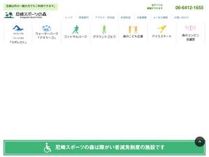 a-spo.com