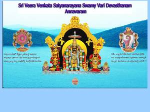 annavaramdevasthanam.nic.in