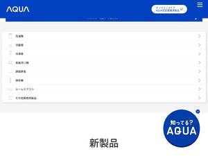 aqua-has.com