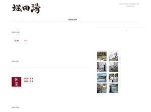 hotta-yu.jp