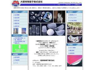 osglass.com