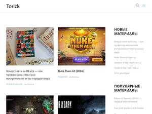 Torick.ru