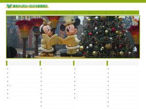 disneyfan.info
