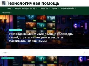 3dgame-creator.ru