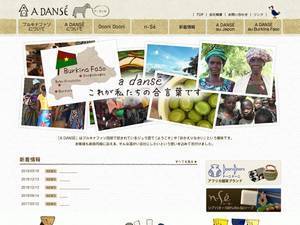 a-danse.jp