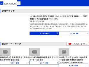 jepa.or.jp