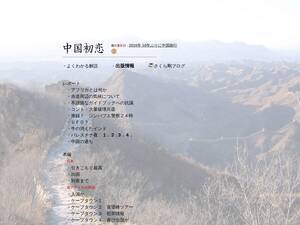 Sakusha.net