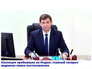 Zakon.kz