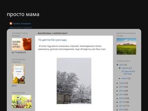 littlejoybigfamily.blogspot.ru