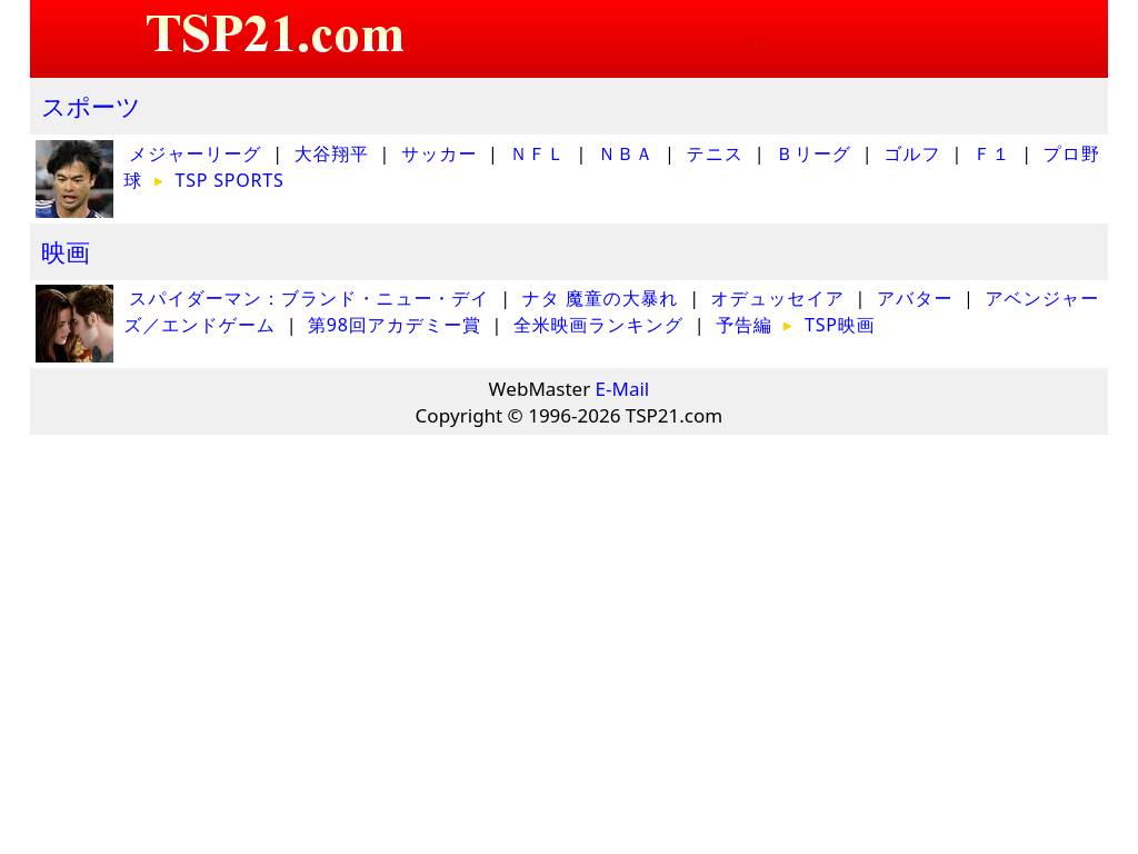 tsp21.com
