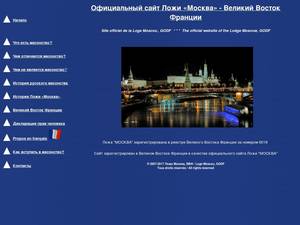 Logemoscou.org