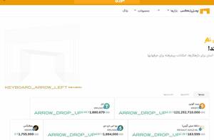 Ramzinex.com