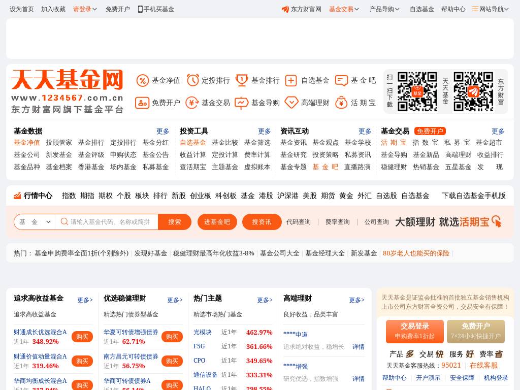 1234567.com.cn