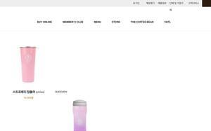 Coffeebeankorea.com