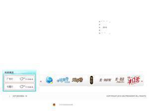 uni-president.com.cn