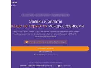 vakas-tools.ru