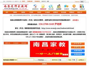 Ncmsjj.com