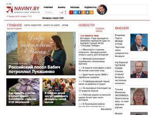naviny.by
