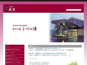 unkeiso.com