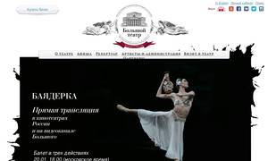 bolshoi.ru