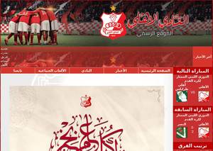 ahly.ly