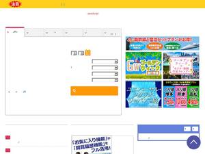 Nta.co.jp