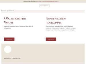 emcmos.ru