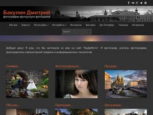 Bdfoto.ru