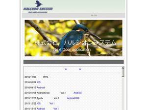 halcyon-system.com