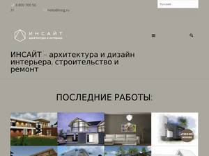 Insig.ru