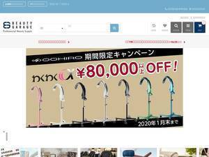 beautygarage.jp