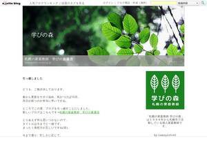 Sawayoshi.exblog.jp