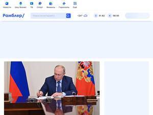 Rambler.ru