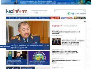 Inform.kz