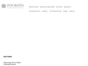 Rosphoto.org